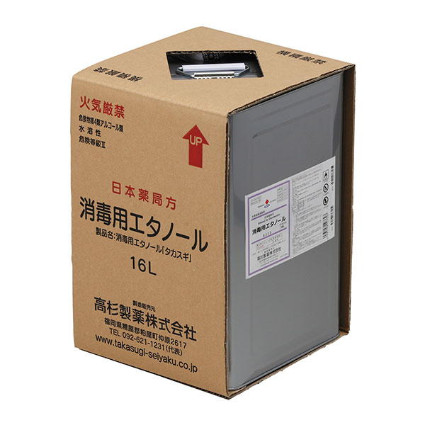 日本薬局方 消毒用エタノール 一斗缶, 16L