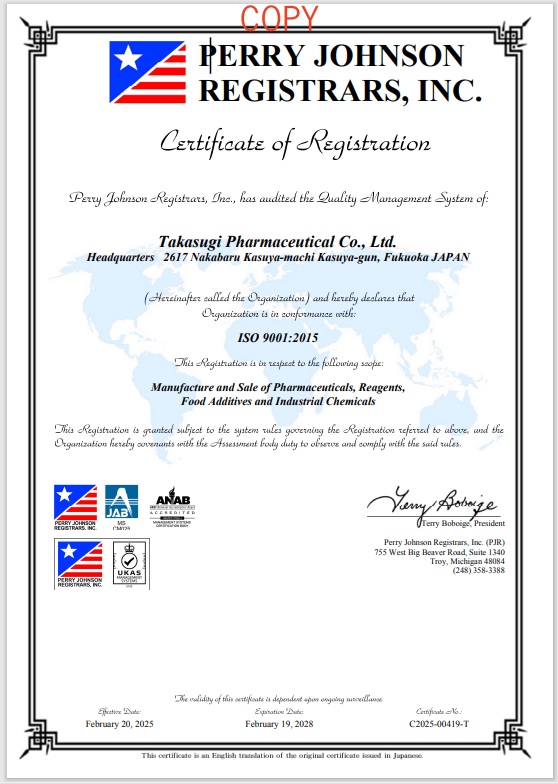 ISO 9001:2015 Certification