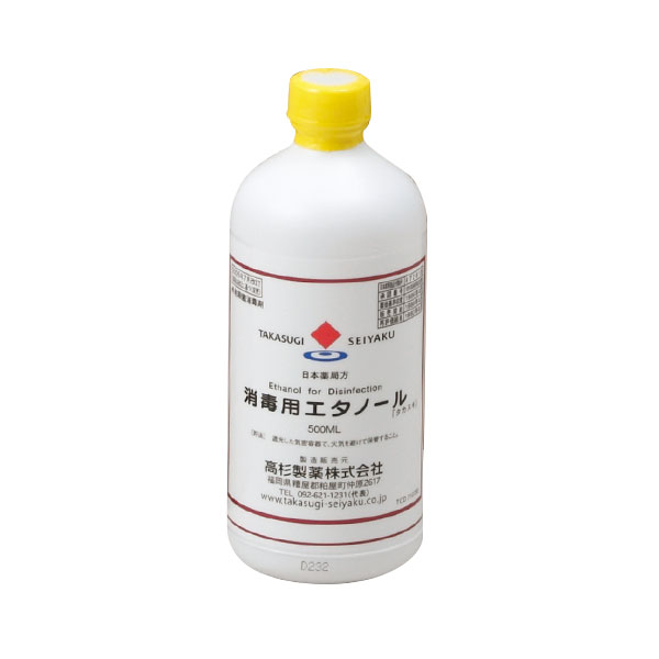 日本薬局方 消毒用エタノール 500mL