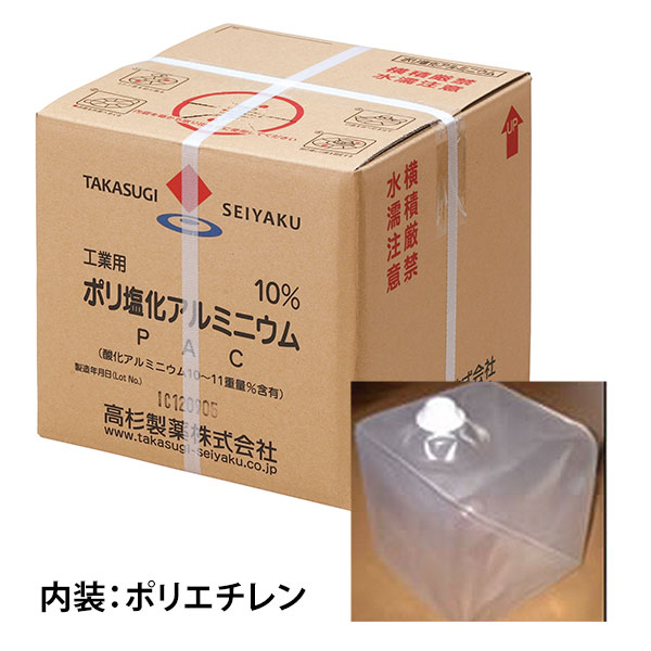 ポリ塩化アルミニウム バッグインボックス